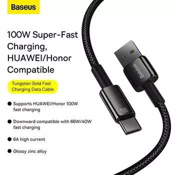 Кабель Baseus 100 Вт USB Type C для Samsung Pro, провод для быстрой зарядки, зарядное устройство USB-C, кабель для передачи данных для Huawei P30, Realme, Oneplus, Poco F3 USB to Type-C, 1m чёрный