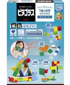 BASIC Educational education for year old and Can play Create things Grow inspiration Pythagoras® 1-year-olds Pythagoras® [1 older]