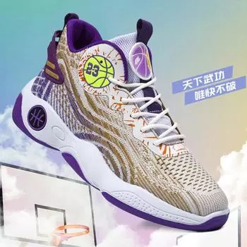 Basketball shoes men s shoes sports leisure comfortable versatile light breathable trend foreign trade explosion soft sole student shoes 39 синий