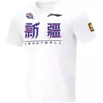 Баскетбольная футболка Li Ning CBA Series 24 Season Xinjiang Team с буквенным принтом унисекс, белая ATSU985-1 M