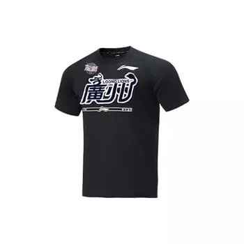 Баскетбольная футболка с логотипом Li Ning CBA Series Guangzhou Team, мужские топы, черная ATST919-1 S