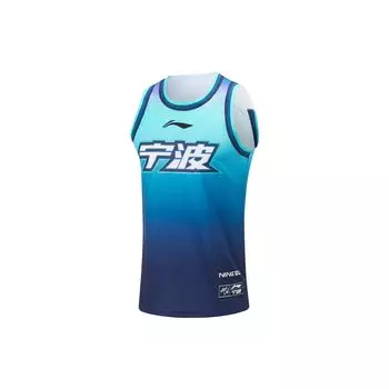 Баскетбольная майка Li Ning CBA Series Professional Color Block Quick Dry Cool Fan Edition Ningbo Team Men, темно-синяя AAYT889-1 XL