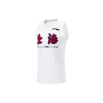 Баскетбольная майка Li Ning CBA Series Professional с принтом логотипа шанхайской команды, влагоотводящая, быстросохнущая, мужская, белая AVST151-2 L