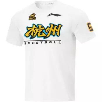Баскетбольная майка Li Ning CBA Series 24 Season Guangsha Team Printed Comfortable Breathable Unisex Jersey White ATSU983-1 XL