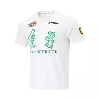 Баскетбольная майка Li Ning CBA Series 24 Season Liaoning Team с принтом, удобная, дышащая, унисекс, белая ATSU981-1 M