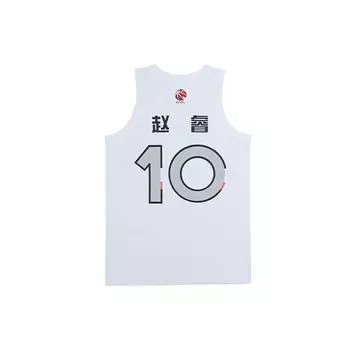Баскетбольная майка Li Ning CBA Series South District Fan Edition Guangdong Team Zhao Rui 10 мужская белая AAYS165-1 XL