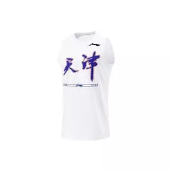 Баскетбольная майка Li Ning CBA Series Professional с принтом логотипа команды Tianjin, влагоотводящая, быстросохнущая, мужская, стандартная, белая, AVST169-2 2XL
