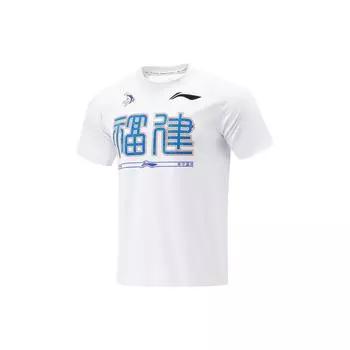 Баскетбольная майка Li Ning CBA Series Professional с коротким рукавом для мужчин, белая ATST929-2 XL