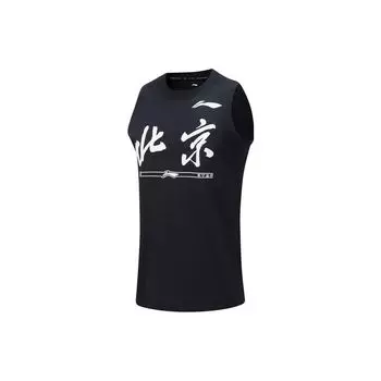 Баскетбольная майка Li Ning CBA Series Professional с принтом логотипа Пекинской команды, влагоотводящая, быстросохнущая, мужская, черная AVST179-1 M