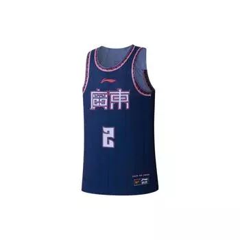 Баскетбольная майка с цифровым логотипом Li Ning Cba Series 23-24 сезона Cba City Edition Guangdong Hongyuan Team 2 Xu Jie Мужская майка синего цвета AAYTA65-1 M