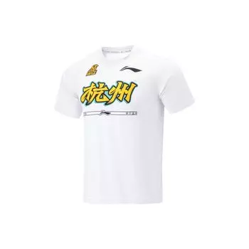 Баскетбольная майка с коротким рукавом Li Ning CBA Series Professional, мужская, белая ATST927-2 M