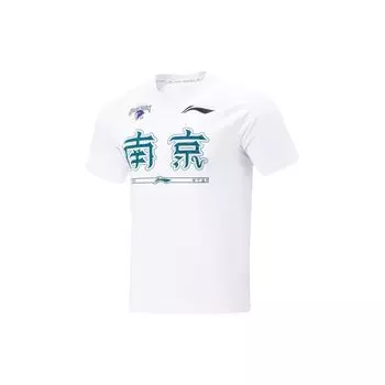 Баскетбольная майка с коротким рукавом Li Ning CBA Series Professional, мужская, стандартная, белая ATST911-2 M