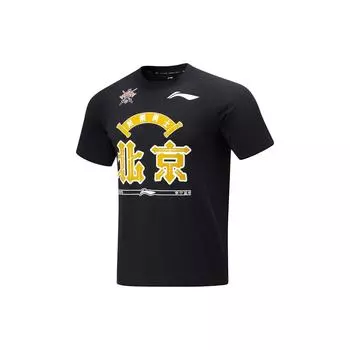 Баскетбольная майка с коротким рукавом серии Li Ning CBA Professional с принтом логотипа команды Beijing Team, мужская черная ATST939-1 M
