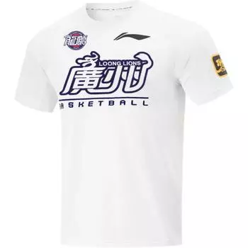 Баскетбольная майка серии Li Ning Cba 24-го сезона, команда Гуанчжоу, удобная, повседневная, простая, с коротким рукавом, мужской топ, белый ATSU961-1 L