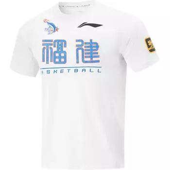 Баскетбольная рубашка Li Ning CBA Series 24 Season Fujian Team с круглым вырезом и коротким рукавом, унисекс, белая ATSU989-1 L