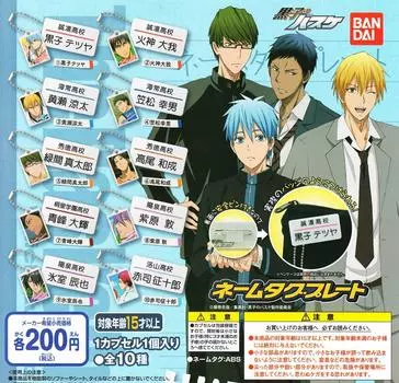 Баскетбольная табличка с именем Все 10 типов Набор Гашапон Куроко