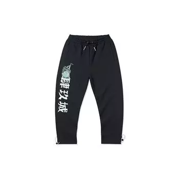 Баскетбольные брюки Li Ning с принтом и свободными манжетами, мужские, черные AKLQA71-1 S
