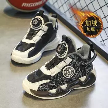 Баскетбольные кроссовки для мальчиков, зимние новые детские флисовые спортивные туфли для учеников начальной школы, теплые хлопковые туфли с вращающимися кнопками 35