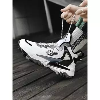 Баскетбольные кроссовки мужские новые высокие кроссовки нескользящие кроссовки для соревнований кроссовки с фрикционным звуком для молодежи 35