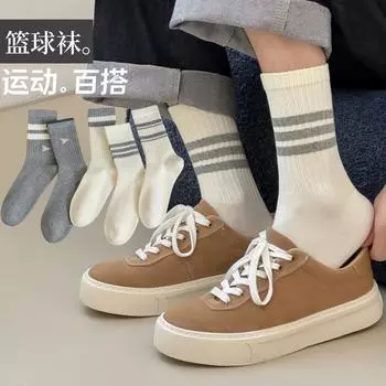 Баскетбольные носки, мужские носки средней длины, полосатые спортивные носки с высоким берцем, молодежные носки из хлопка, впитывающие пот и дышащие average size серый