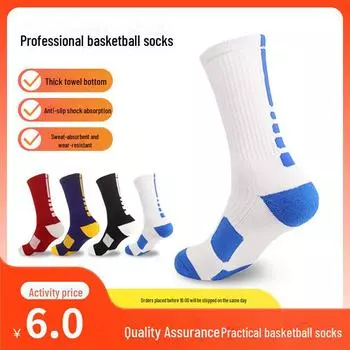 Баскетбольные носки средней длины Elite: Толстые, впитывающие пот, нескользящие спортивные носки для осени и зимы DML7650 белый/зелёный