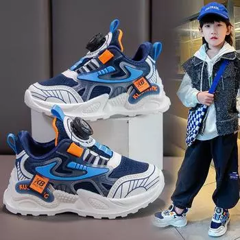 Баскетбольные туфли для мальчиков с мягкой подошвой и двойной сеткой