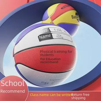 Баскетбольный мяч для детей Hengbo Durable, размеры №. 5 и нет. 4–7 лет, для учащихся детского сада и начальной школы Includes Net Bag, Air Needle, Pump
