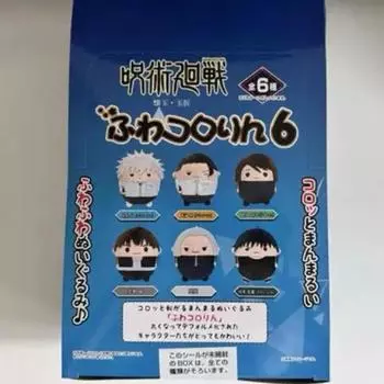 Баскетбольный мяч Fuwako Ring Fuwa S Full Box Gojo Shoko Touji Ghetto