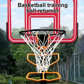 Баскетбольный возвратник Тренировочное пособие Баскетбольная тренировочная рамка со съемным крюком Автоматический возврат мяча