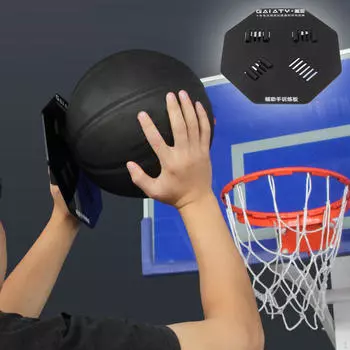 Баскетбол Off Hand Train Баскетбольное тренировочное оборудование Аксессуары Тренировочное оборудование Ловкость Реакция