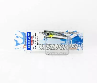 Bassday Crystal Popper 30S Тонущая Приманка 2,3 грамма HH-189 (1233)