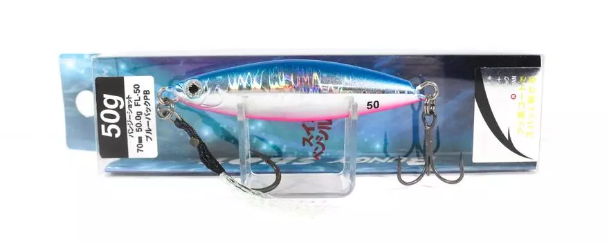 Bassday Metal Jig Bungy Shot 50 грамм FL-50 (7022)