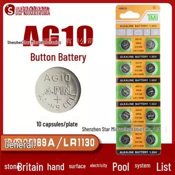 Батарейка-таблетка LR1130/AG10 для часов, игрушек, настенных часов и весов AG10