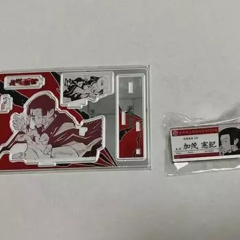 Batch) Magic Rotation Camo Diorama, Nameplate Badge