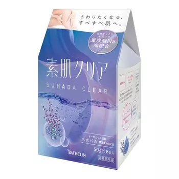 Bath Clean Bare skin свежий аромат лаванды x 8 Индивидуальный порошок для ванны с бикарбонатом [Квази-лекарство] прозрачный, [50 г пакеты] завернутый, тип, соли,