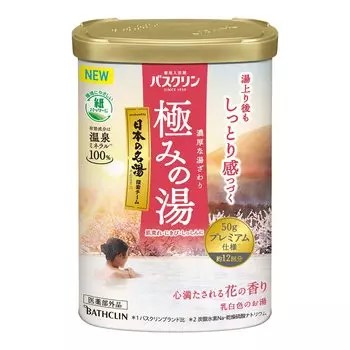 Bath Clean Kiwami no Yu flower scent Powder Cloudy Hot spring type Bath salts Produced by Famous Hot Springs Team [Quasi-drug] Heart-satisfying [600g]
