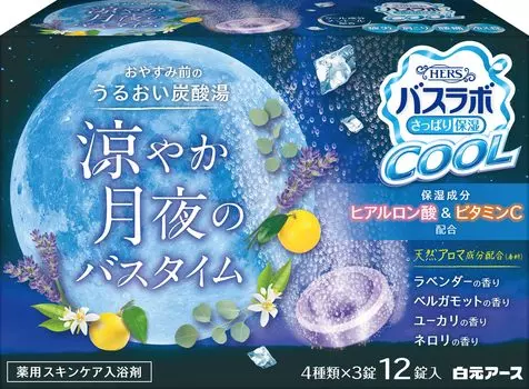 Bath Labo Bath Salts Cool Moonlit Night Bath Time 12 Tablets 221519