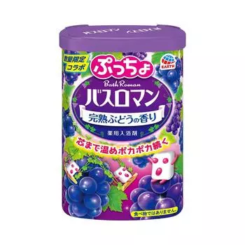 Bath Ripe Grape Puccho Bath Hot Bath Promote Blood Relieve Relieve Stiff Lower Back Pain [Quasi-drug] Romance, Scent, Collaboration, Salt,