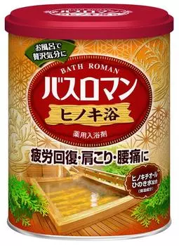 Bath Romance Hinoki Bath