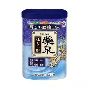 Bath Romance Medicinal Spring Relaxation Bath Bath Salts Herbal Medicine Hot Spring Ingredients Hot Bath Effect Promote Blood Circulation Relieve