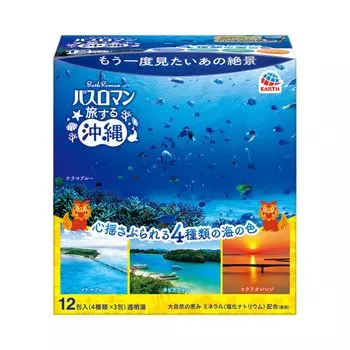 Bath Romance Traveling to Okinawa Medicated Bath Salts types x 3 Vanilla Home Hot Spring [Quasi-drug] [4 packages] (Refreshing Marine/Tropical