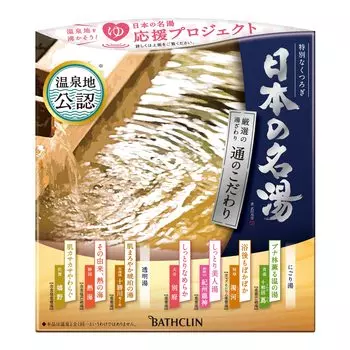 Bath salts made by a connoisseur of famous hot springs Hot spring type bath salts set 30g that express emotion with color and scent Japan s (x 14)
