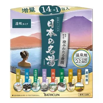 Bathclin Famous Hot Springs Clear and Rich Transparent Water Hot Spring Type Bath Salts 30g x 15 Packs Individually Wrapped Assorted Japan s