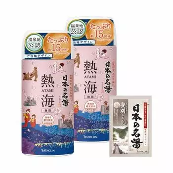 Bathclin Japan s Famous Hot Springs Atami Onsen Bath Salts 30g Included Hot Spring Type Bath Salts Set with the Scent of the Refreshing S