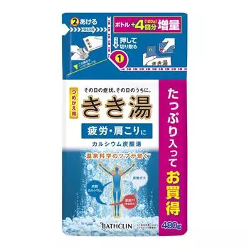 Bathclin Kikiyu Carbonated Bath Salts Calcium Carbonated Water Refill 480g Clear Hot Spring Ingredients Foaming Type 480g [квази-лекарство] (х 1)