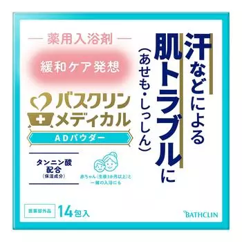 Bathclin Medical AD Порошок 40 г x 14 пакетов Идея релаксационного ухода Кожные проблемы Порошковые соли для ванн [Квази-лекарство] (тепловая сыпь, экзема)