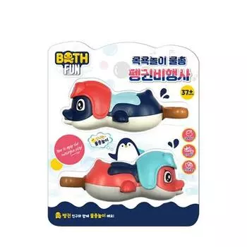 Bathfun водяной пистолет пингвин пилот игрушка для ванны 2 шт., корейские игрушки для ванны
