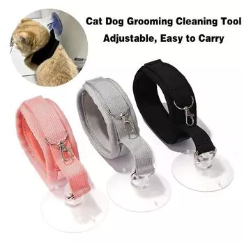 Bathing Nail Clipping Cat Grooming Cleaning Tool with Suction Cup Anti-Run Anti-Scratch Cat Dog Collar Lanyard Easy to Carry розовый