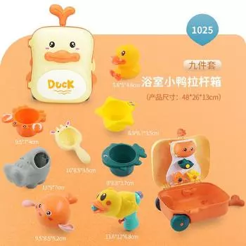 Bathroom Bath Children Trolley Case Set Baby Summer Vinyl Play Water Turn Music Beach Toys