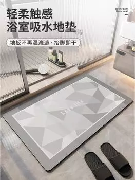 Коврик для ванной комнаты Впитывающие коврики для ванной Коврик для ног Быстросохнущий Нескользящий Коврик для душа Коврик для унитаза Коврик для двери Моющийся 40cmx60cm